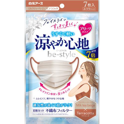 ■白元 ビースタイルプリーツタイプ涼やか心地 ミルクティーベージュ&times;テラコッタ7枚《80個入》〔品番:582510〕【6527567&times;80:0】[送料別途見積り][掲外取寄][店頭受取不可]｜ホームセンターバロー　店