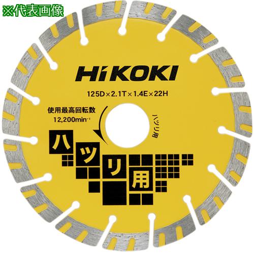 超ワイドモンキレンチ×北斗の拳|最強共同研究がここに現実化！
