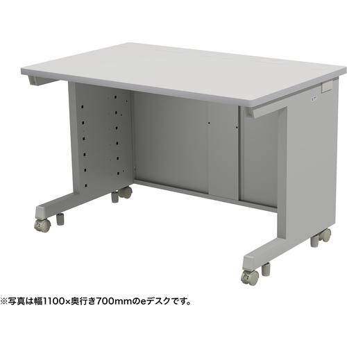 ■SANWA eデスク(グレー)W1100&times;D800&times;H700〔品番:EDSK11080GY〕【6530262:0】[送料別途見積り][法人・事業所限定][外直送][店頭受取不可]｜ホームセンターバロー　店 48,180円