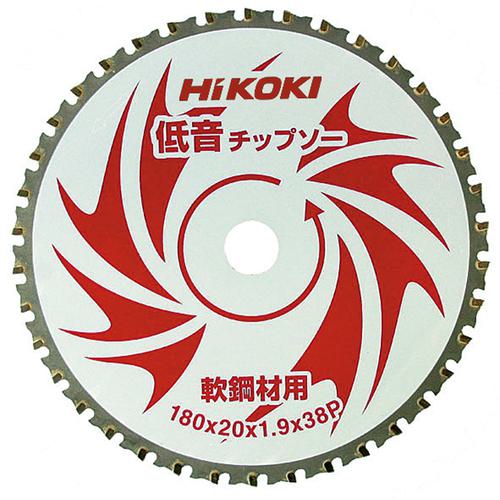 ■HiKOKI チップソー 180×38P×1 軟鋼材(鉄工)用〔品番:00329036〕【6531516:0】[送料別途見積り][法人・事業所限定][掲外取寄][店頭受取不可]