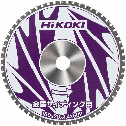 超ワイドモンキレンチ×北斗の拳|最強共同研究がここに現実化！
