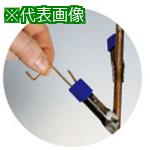 ■IWATA フックインサート -UDV, -UDVD/BHL(4000個入)〔品番:BHLS20X2.0UDV〕【6534617:0】[法人・事業所限定][外直送元][店頭受取不可]