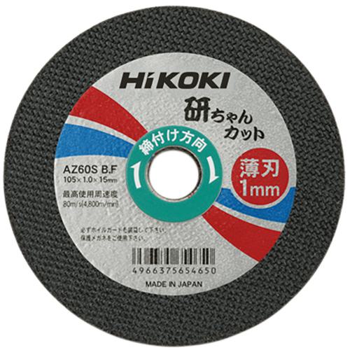 ■HiKOKI セツダントイシウスガタ105(200イリ)〔品番:00233008〕【6534677:0】[送料別途見積り][法人・事業所限定][掲外取寄][店頭受取不可]｜ホームセンターバロー　店