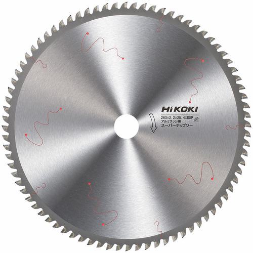■HiKOKI スーパーチツプ260X80X1アルミ〔品番:00326744〕【6534766:0】[送料別途見積り][法人・事業所限定][掲外取寄][店頭受取不可]