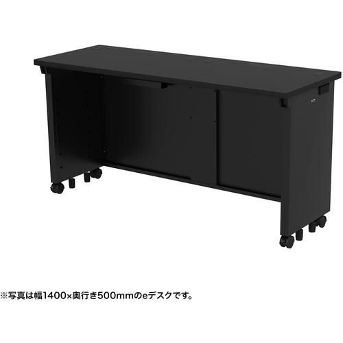 ■SANWA eデスク(ブラック)W1450&times;D500&times;H700〔品番:EDSK14550BK〕【6535315:0】[送料別途見積り][法人・事業所限定][外直送][店頭受取不可]｜ホームセンターバロー　店