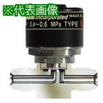 ■Fujikin SUS鋼製自動ダイレクトダイヤフラムバルブ_1MPa_FPR-NSD-71〔品番:FPRNSD716.35316LP〕【6536723:0】[送料別途見積り][法人・事業所限定][外直送][店頭受取不可]｜ホームセンターバロー　店