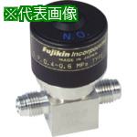 ■Fujikin SUS鋼製自動ダイレクトダイヤフラムバルブ_1MPa_FP-ND-71〔品番:FPND719.52〕【6538306:0】[送料別途見積り][法人・事業所限定][外直送][店頭受取不可]