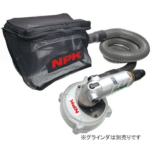 ■NPK エアグラインダ ダストコレクタ 15429〔品番:CLE100〕【6539699:0】[送料別途見積り][掲外取寄][店頭受取不可]