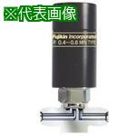 ■Fujikin SUS鋼製自動ダイレクトダイヤフラムバルブ_20.5MPa_FPR-NSD-716〔品番:FPRNSD7216.35316LP〕【6541485:0】[送料別途見積り][法人・事業所限定][外直送][店頭受取不可]