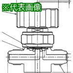 ■Fujikin SUS鋼製ダイレクトダイヤフラムバルブ_1MPa_FUND-71G〔品番:FUND71G9.52W〕【6541524:0】[送料別途見積り][法人・事業所限定][外直送][店頭受取不可]｜ホームセンターバロー　店