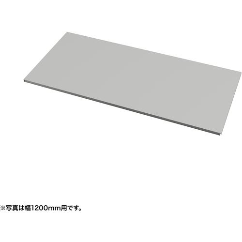 ■SANWA 中棚W1350ミリ用(グレー・D500ミリ)〔品番:EN1355GY〕【6544925:0】[送料別途見積り][法人・事業所限定][外直送][店頭受取不可]