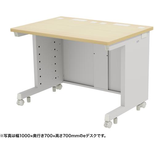 ■SANWA eデスク(薄い木目)W1050&times;D700&times;H720〔品番:EDSK10570LM72〕【6548002:0】[送料別途見積り][法人・事業所限定][外直送][店頭受取不可]｜ホームセンターバロー　店