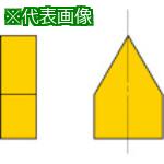 ■三菱 ろう付け工具バイト用チップ 05形(49・51形用)鋳鉄材種 HTI10《10個入》〔品番:052〕【6551351×10:0】[店頭受取不可]