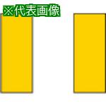 ■三菱 ろう付け工具バイト用チップ 08形(43形用)鋳鉄材種 HTI05T《10個入》〔品番:084〕【6552137×10:0】[送料別途見積り][掲外取寄][店頭受取不可]