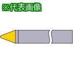 ■三菱 ろう付け工具先丸剣バイト 36形 鋼材種 STI20〔品番:366〕【6561764:0】[店頭受取不可]
