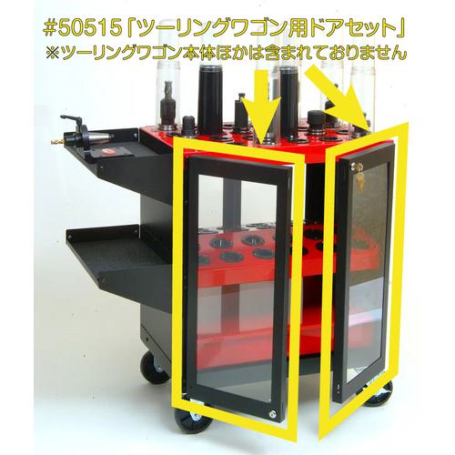 超ワイドモンキレンチ×北斗の拳|最強共同研究がここに現実化！