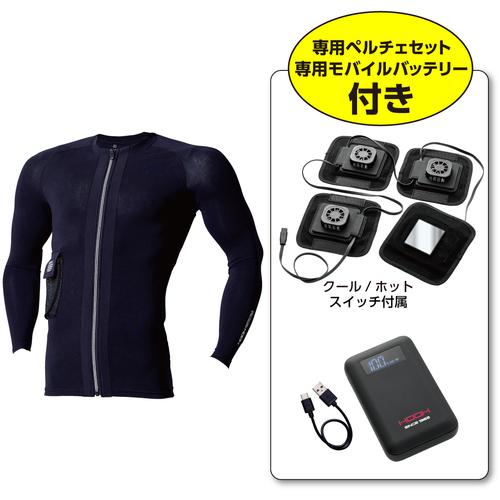 ■快適ウェア ペルチェコンプレッションセット M ブラック〔品番:PC222M20〕【6579019:0】[送料別途見積り][掲外取寄][店頭受取不可]
