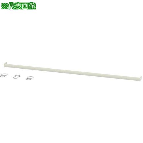 ■ヤマテック マルチワークテーブル用オプション ハンガーバー (W1200mm用)〔品番:MWHB1200〕【6590903:0】[送料別途見積り][法人・事業所限定][外直送][店頭受取不可]