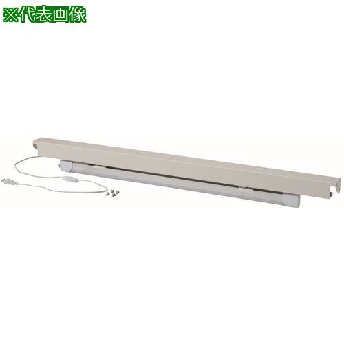 ■ヤマテック マルチワークテーブル用オプション 照明バー W600用〔品番:MWL600〕【6592471:0】[送料別途見積り][法人・事業所限定][外直送][店頭受取不可]