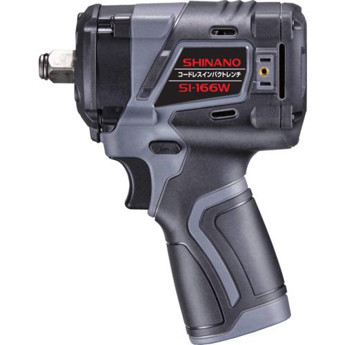 ■SI コードレスインパクトレンチ 本体のみ コードレスインパクトレンチ 本体のみ〔品番:SI166WH〕【6596782:0】[送料別途見積り][掲外取寄][店頭受取不可]