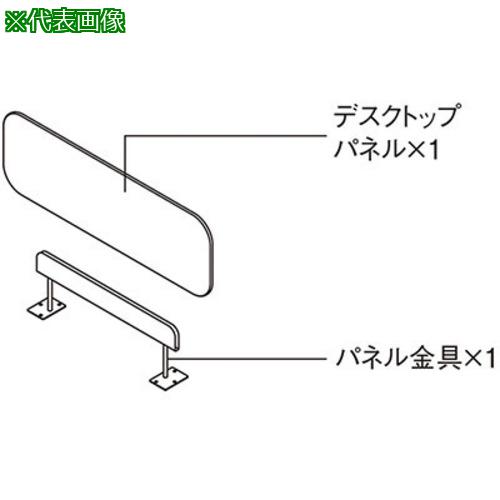 ■NAIKI パネル金具 KLW型 リレイユ relayu〔品番:KLWPK06B〕【6597422:0】[送料別途見積り][掲外取寄][店頭受取不可]