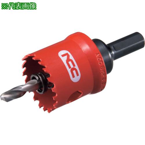 ■NCC ハイスバイメタルホールソー 95mm〔品番:HBM95〕【6609290:0】[送料別途見積り][店頭受取不可]