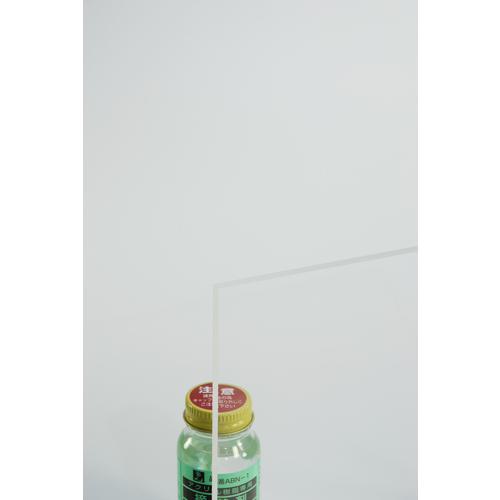 ■光 アクリルキャスト板透明 5×500×700mm〔品番:A55070T〕【6611545:0】[送料別途見積り][掲外取寄][店頭受取不可]
