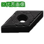 ■三菱 旋削用インサート 55°菱形ネガ サーメット NX2525《10個入》〔品番:DNMX150604SW〕【6623760×10:0】[店頭受取不可] 8,316円