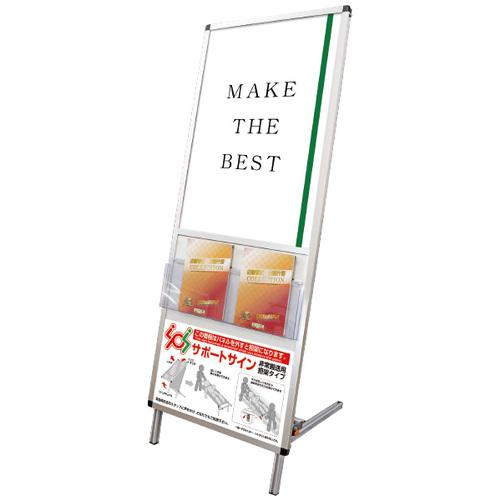 ■TOKISEI サポートサイン担架アクリルカバー〔品番:SPTTANKAAC〕【6628500:0】[送料別途見積り][法人・事業所限定][外直送][店頭受取不可]｜ホームセンターバロー　店