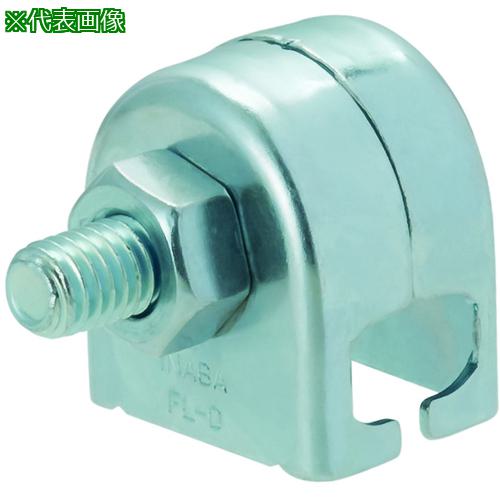 ■因幡電工 振れ止め金具 クロスロックD 4分用《80個入》〔品番:FLD4〕【6643084×80:0】[送料別途見積り][掲外取寄][店頭受取不可]