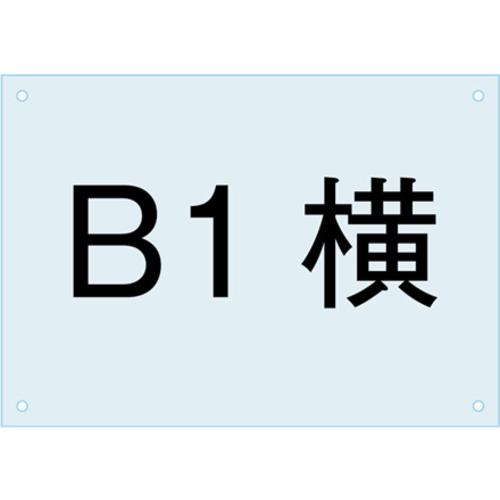 超ワイドモンキレンチ×北斗の拳|最強共同研究がここに現実化！