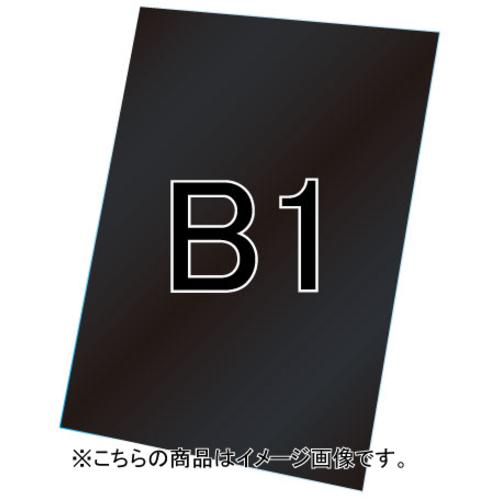 ■TOKISEI VASK用ブラックボード3mm厚 B1〔品番:VASKOPBBB1〕【6644115:0】[送料別途見積り][法人・事業所限定][外直送][店頭受取不可]