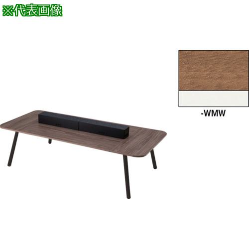 ■NAIKI ワークテーブル(電源付) MCF型 モナカ Monaca〔品番:MCF2612KPWWMW〕【6653680:0】[送料別途見積り][法人・事業所限定][外直送][店頭受取不可]