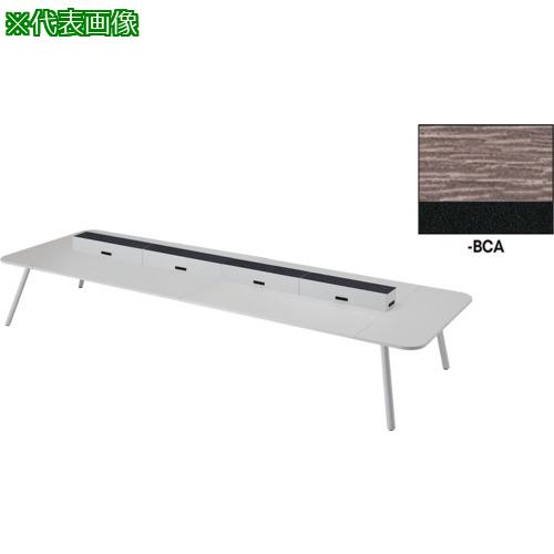 ■NAIKI ワークテーブル(電源付) MCF型 モナカ Monaca〔品番:MCF4214KPBBCA〕【6653733:0】[送料別途見積り][法人・事業所限定][外直送][店頭受取不可]