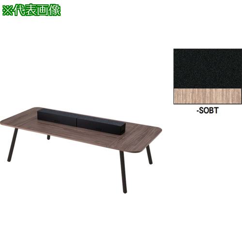 ■NAIKI ワークテーブル(電源付) MCF型 モナカ Monaca〔品番:MCF2612KPBSOBT〕【6653745:0】[送料別途見積り][法人・事業所限定][外直送][店頭受取不可]