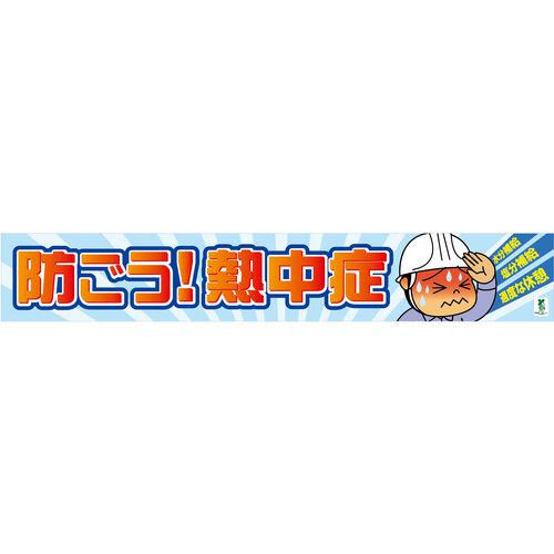 超ワイドモンキレンチ×北斗の拳|最強二人三脚がここに現実化！
