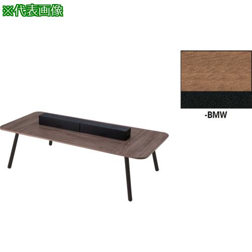 ■NAIKI ワークテーブル(電源付) MCF型 モナカ Monaca〔品番:MCF2612KPBBMW〕【6661650:0】[送料別途見積り][法人・事業所限定][外直送][店頭受取不可]