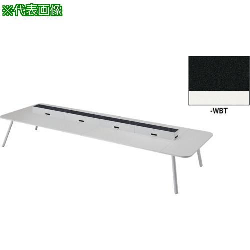 ■NAIKI ワークテーブル(電源付) MCF型 モナカ Monaca〔品番:MCF4214KPWWBT〕【6663158:0】[送料別途見積り][法人・事業所限定][外直送][店頭受取不可]