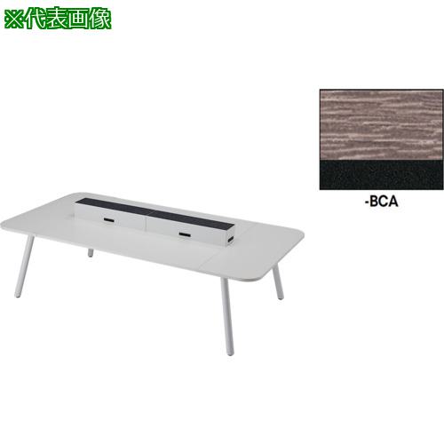 ■NAIKI ワークテーブル(電源付) MCF型 モナカ Monaca〔品番:MCF2614KPBBCA〕【6664748:0】[送料別途見積り][法人・事業所限定][外直送][店頭受取不可]