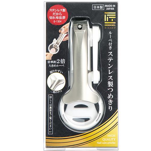 ■GREENBELL ルーペ付き ステンレス製つめきり《6個入》〔品番:G1304〕【6688556×6:0】[送料別途見積り][掲外取寄][店頭受取不可] 8,640円