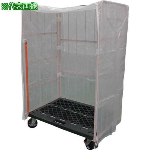 ■サンユー印刷 カゴ台車用カバー キープサーモUVクリア 防塵・防水・透明 1枚〔品番:KTUVCLEAR1180171〕【6688717:0】[送料別途見積り][掲外取寄][店頭受取不可]