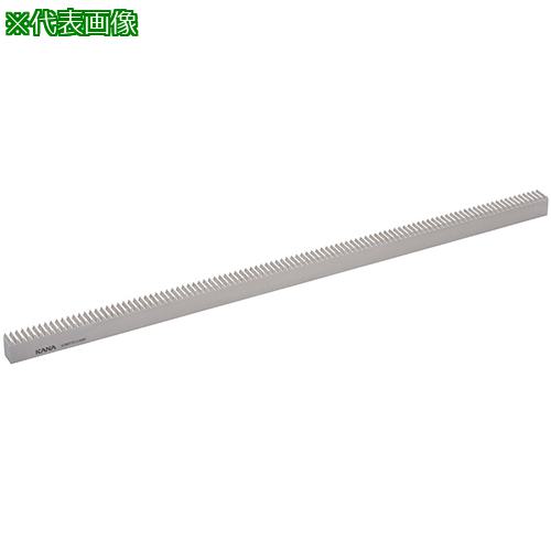 ■KANA チョウシツ ハケン ラックギヤ SCM KFTG2.5-500H(H)〔品番:SCMKFTG2.5500H〕【6690660:0】[送料別途見積り][掲外取寄][店頭受取不可]｜ホームセンターバロー　店