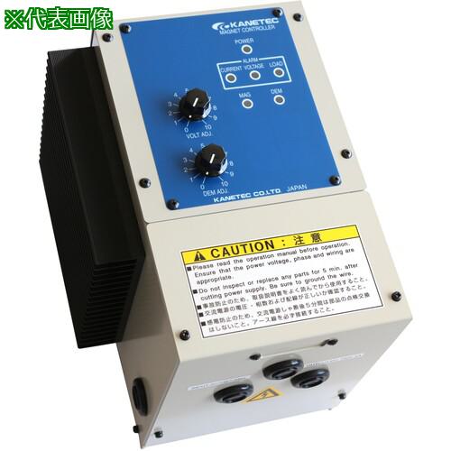 ■KANETEC 電磁リフマ 整流器〔品番:RHMW205C〕【6692519:0】[法人・事業所限定][外直送元][店頭受取不可]