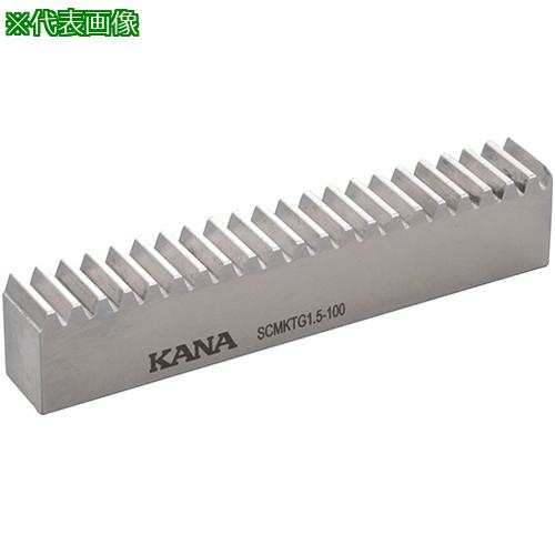 ■KANA チョウシツ ハケン ラックギヤ SCM KTG1-100〔品番:SCMKTG1100〕【6693832:0】[送料別途見積り][掲外取寄][店頭受取不可]