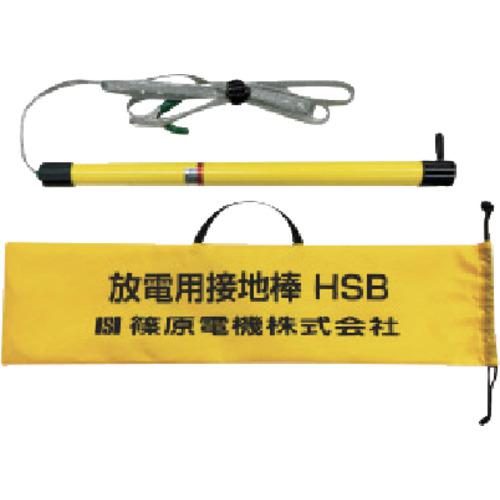 ■SHINOHARA ホウデンセッチボウフクロセット〔品番:HSB50BT〕【6753436:0】[店頭受取不可]