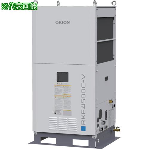 ■ORION 大型水槽付チラー RKE-Cシリーズ(空冷式)〔品番:RKE4500CVG2〕【6759754:0】[送料別途見積り][法人・事業所限定][直送][店頭受取不可]