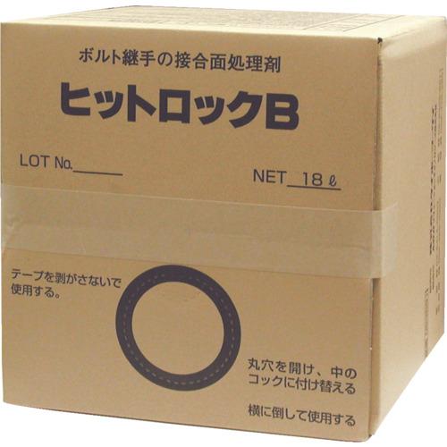 ■イチネンケミカルズ ヒットロック B 18L〔品番:153581〕【6766552:0】[店頭受取不可]