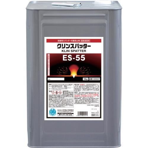 ■イチネンケミカルズ クリンスパッター ES-55 18Kg〔品番:020557〕【6773389:0】[店頭受取不可]