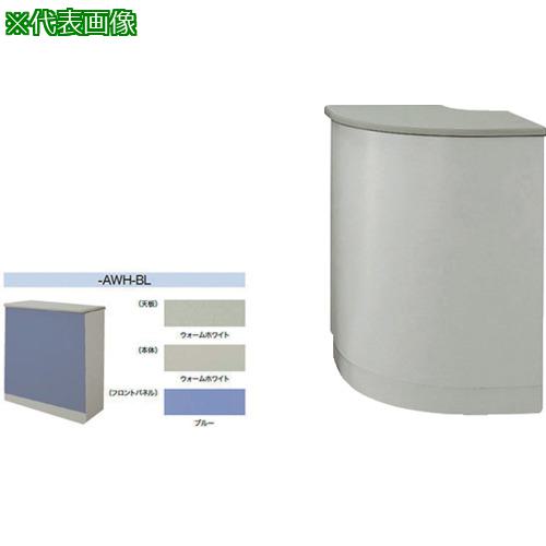 ■NAIKI 外ハイコーナー(90&deg;)〔品番:SNCR9090AWHBL〕【6789870:0】[送料別途見積り][法人・事業所限定][掲外取寄][店頭受取不可]｜ホームセンターバロー　店