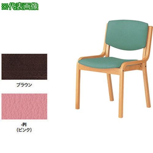 ■NAIKI 木製チェアー〔品番:E204BRPI〕【6796467:0】[送料別途見積り][法人・事業所限定][外直送][店頭受取不可]